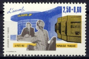France B640 MNH Semi-Postal Communications ZAYIX 1024S0014M - Picture 1 of 1
