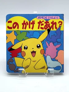 POKEMON #3 PICTURE BOARD BOOK - SHOGAKUKAN 1999 JAPAN - Imagen 1 de 1