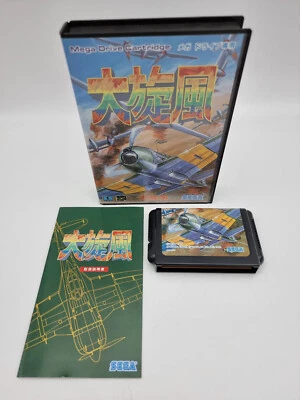 Daisenpu Sega Megadrive Japan Used - Image 1 of 4