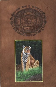 Indian Miniature Painting Royal Bengal Tiger Handmade Wild Fierce Animal Art - Picture 1 of 3