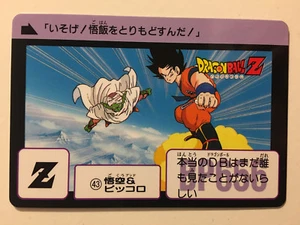 Dragon Ball Z Carddass Fukkoku Edition 43 (2015) - Imagen 1 de 1