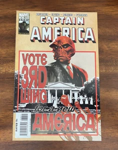 Captain America #38 (2004 Series, Marvel Comics) - FREE SHIPPING - Picture 1 of 2