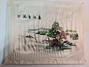 Asian Vintage Art Silk Screen Rayon Embroidered Tapestry Fishing 12.5" x 9.5" - Picture 1 of 6