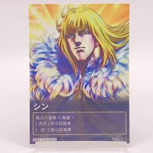 Shin #11 Fist of the North Star Card Kanda Curry Grand Prix Japan Limited F/S - Picture 1 of 12