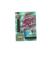 1995 Signature Rookies VASILI KAMENEV #FF5 CSKA Moscow EX