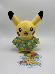 Muñeca de peluche Pokemon Center Taiwan Taipei Limited Pikachu - Imagen 1 de 6