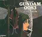 Cd Album Mobile Suit Gundam 0083 Stardust Memory Cinema 2 Space Lizard Condition