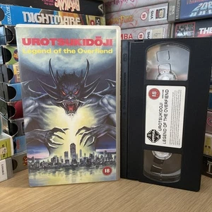 UROTSUKIDOJI: LEGEND OF THE OVERFIEND - Small Box Retail VHS - MANGA (MANV 1008) - Picture 1 of 11