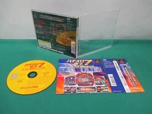 PlayStation --Pachi Slot Teio 7 - Maker Suishou Manual 1-- PS1. JAPAN. 31387 - Picture 1 of 6