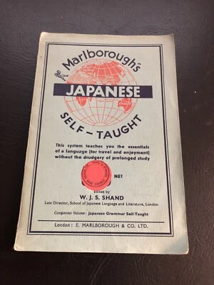 Marlborough's Self-Taught Japanese. First Edition.1907. WJS Shand. London. - Image 1 of 2