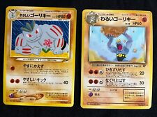 NM Pokemon Card Japanese Kind Machoke Dark Machoke No.067 set Old Back WOTC