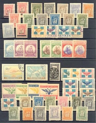 GREECE 71 ST.=BACK OF THE BOOK= */(*)/0- OFFRED AS IS  - Image 1 of 2