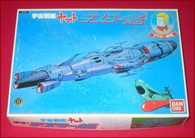 Bandai Star Blazers Desslock's Command Flag Ship Modelo Kit NUEVO EN CAJA Foto 1 de 2