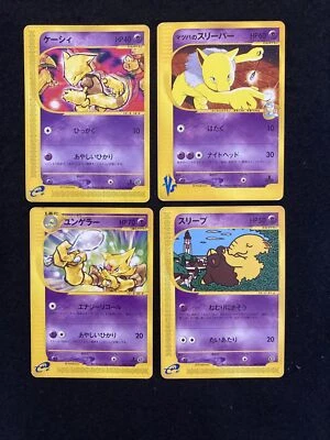 Pokemon card kadabra e series SplitEarth Skyridge 041/088 1st Edition morty vs - Image 1 of 4