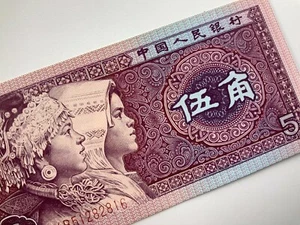 1980 China 5 Jiao Uncirculated Banknote X658 - Picture 1 of 9