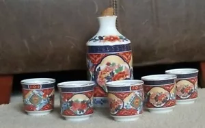 Vintage Japanese Porcelain Sake Bottle and Cups Set. Floral Design - Picture 1 of 9