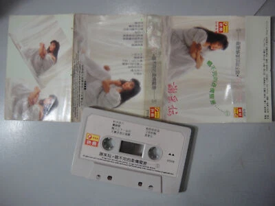 (1520) 马来西亚磁带 Happy 快乐 Malaysia Cassette ~Michelle Hsieh 謝采妘 - Image 1 of 3