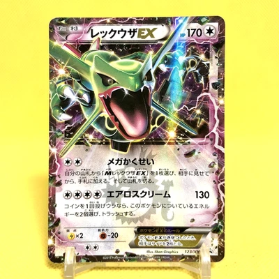 Pokemon Card Japanese【Rayquaza EX】123/XY-P Corocoro Comic Promo Holo Rare - Image 1 of 4