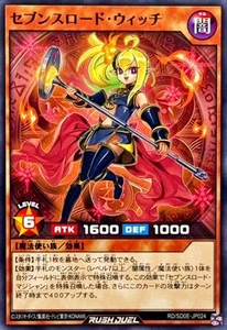 Yugioh Rush Duel RD/SD0E-JP024 Sevens Road Witch - Bild 1 von 2