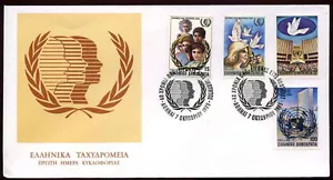 GREECE 1985 INTERNATIONAL YEAR OF YOUTH - FDC - Picture 1 of 1