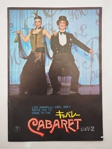 Cabaret - Y1972 Film/Movie Program/Brochure - Japanese- Ey3271 - Picture 1 of 11
