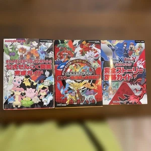 Pokemon Strategy Guide Bulk Sale - Picture 1 of 8