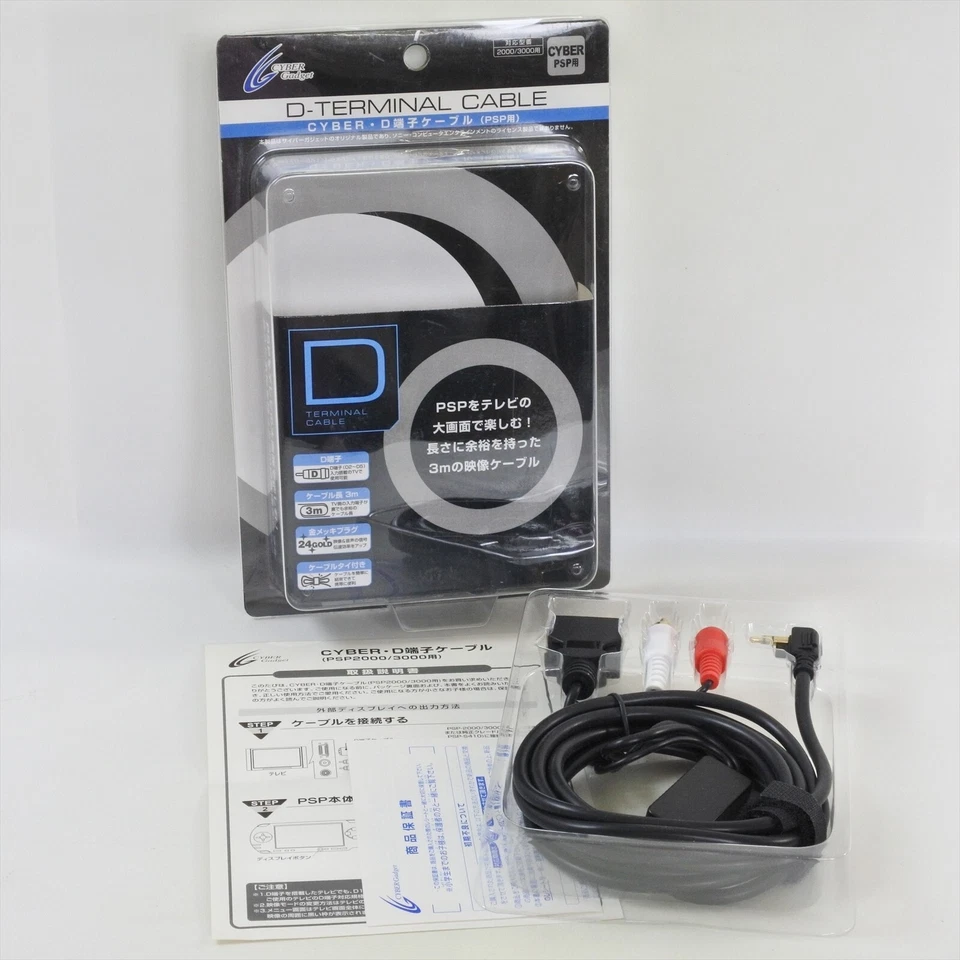 PSP D Digital Video Cable Playstation Portable 2000/3000 Cyber Gadget Boxed 348  - Image 1 of 4