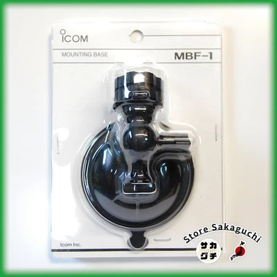 ICOM MBF-1 mount bracket for IC-7000/7100 ID-880/5100/4100/2730 IP500H/501H/502H - Image 1 of 2