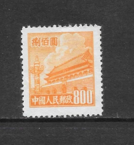 PEOPLES REPUBLIC OF CHINA SCOTT 70 MNG VF - 1950 $800 ORANGE ISSUE - Picture 1 of 2