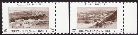 Palestinian Authority Scott # 66-67 VF MNH 1997 Historic Views Gaza & Hebron Cover