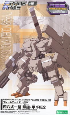 Kotobukiya Frame Arms Type 48 Model 1 Kagutsuchi-Kou: RE2 Model Kit ✨USA Ship - Image 1 of 4