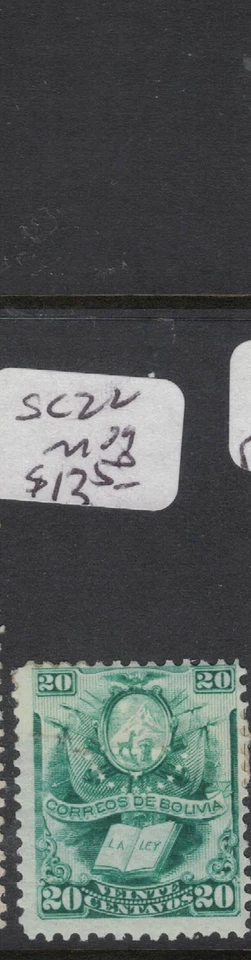 Bolivia SC 22 MOG (1fox) Foto 1 de 1