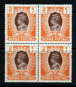 BURMA King George VI 1946 2 Rupees Brown & Orange BLOCK OF FOUR SG 61 MNH - Picture 1 of 2