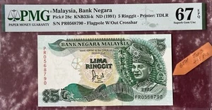 Rm5 Malaysia 6th series (1991) S/N: PR0568790 PMG 67 EPQ  - Picture 1 of 2