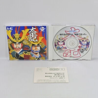 TAIHEIKI PC Engine CD 2346 pe - Image 1 of 4