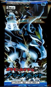 Kyurem Freeze Bolt Japanese BW6 1st Edition Booster Pack Sealed - 9.92g - Bild 1 von 2
