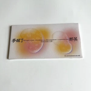 王菲 Faye Wong 夢醒了 那英 Na Ying 8cm 3″ Taiwan Promo CD Single Sealed - Picture 1 of 2