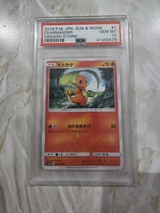 PSA 10 Gem Mint Pokemon Japanese Charmander 001/053 Sun & Moon Dragon Storm  - Picture 1 of 4