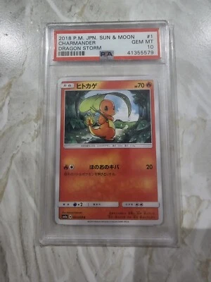 PSA 10 Gem Mint Pokemon Japanese Charmander 001/053 Sun & Moon Dragon Storm  - Image 1 of 4