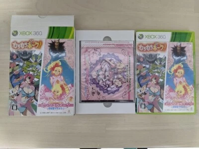 Xbox 360 Muchi Muchi Pork and Pink Sweets Limited Edition Used Tested work - Image 1 of 3