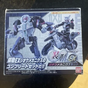 Kamen Rider zi-o So-do Magazin - Bild 1 von 3