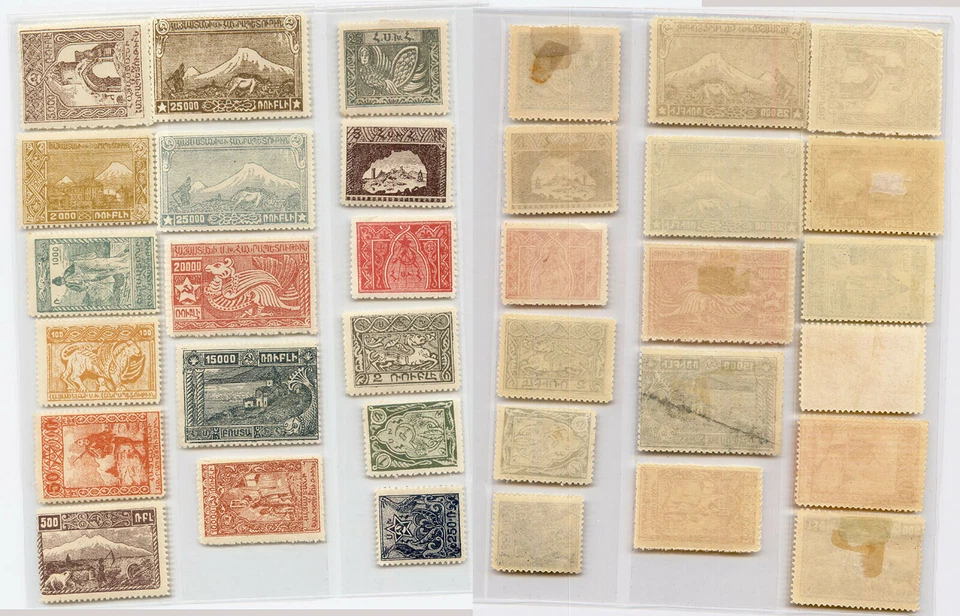 Armenia 🇦🇲 1921 SC 278-294  mint . rtb4761 - Image 1 of 1