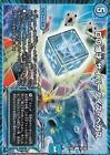 Duel Masters Dmex06 62/98 D Hiroshisai Cyber Dice Vegas (R Rare) Absolute Champi