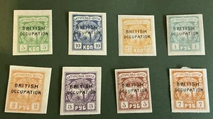 BATUM George V 1919￼- Set 5k to 7r SG 11/18 C/V £90.00 in 2023. See Description. - Picture 1 of 2