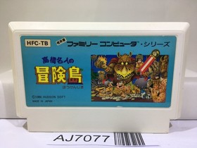 Takahashi Meijin no Boukenjima Nintendo Famicom NES Japan - AJ7077