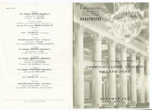 1964 Leningrad Conductor Evgeny Mravinsky Symphony 4 Beethoven Russian program - Picture 1 of 2