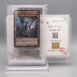 Yu-Gi-Oh ARS10 Blue-Eyes White Dragon VJMP-JP080 PSA Ultra 2013 Japanese PS654 - Picture 1 of 6