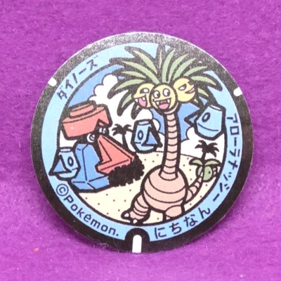 Alolan Exeggutor Probopass Pokemon Manhole Type Sticker Nintendo Japanese F/S - Image 1 of 2