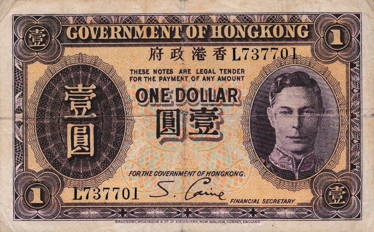 宅配便配送 1936 eBay | sale for Money Paper Kong Hong Year 世界