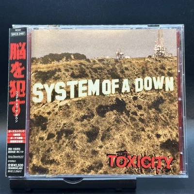 System Of A Down / Toxicity First Edition 2001 Japan OBI CD - Image 1 of 4